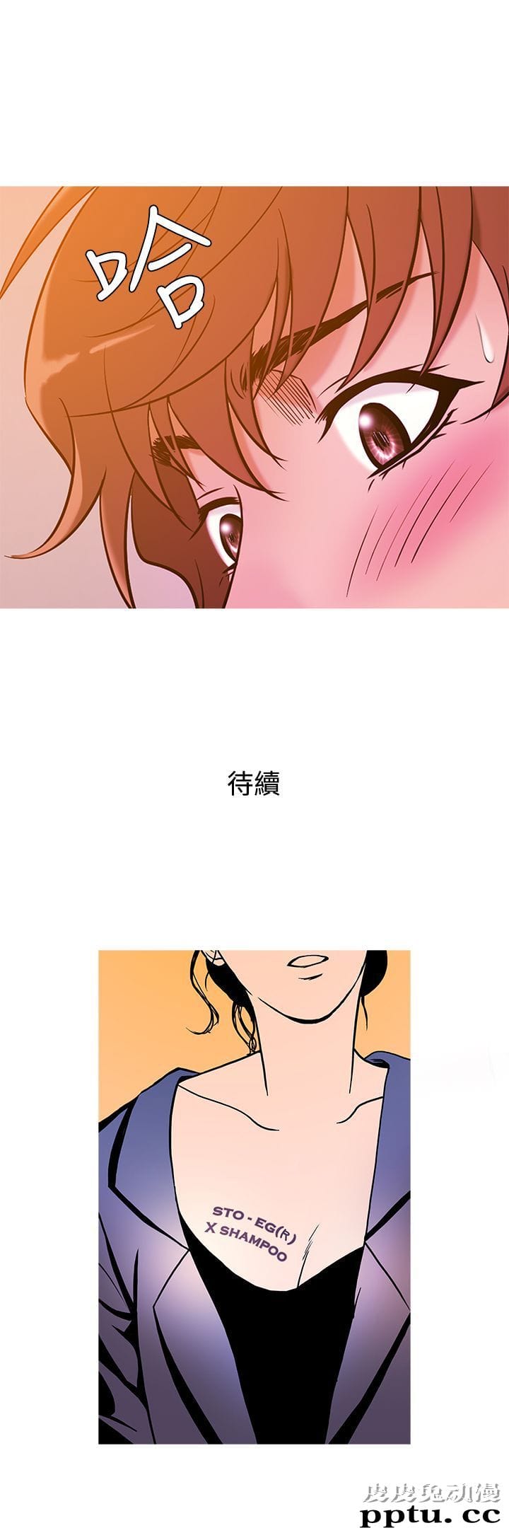 [韩漫] Heaven 41-44 [82P]