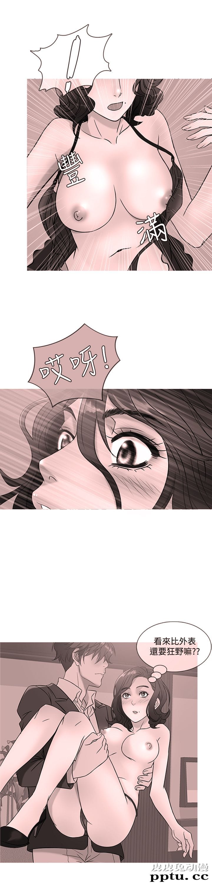 [韩漫] Heaven 41-44 [82P]