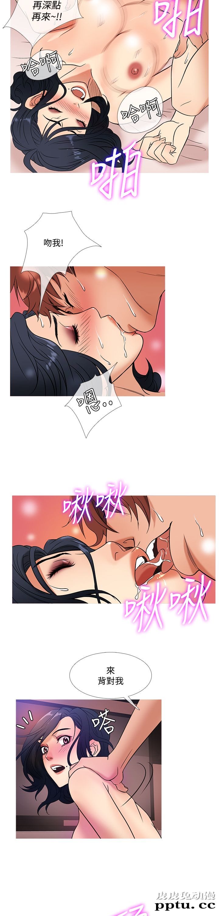 [韩漫] Heaven 41-44 [82P]