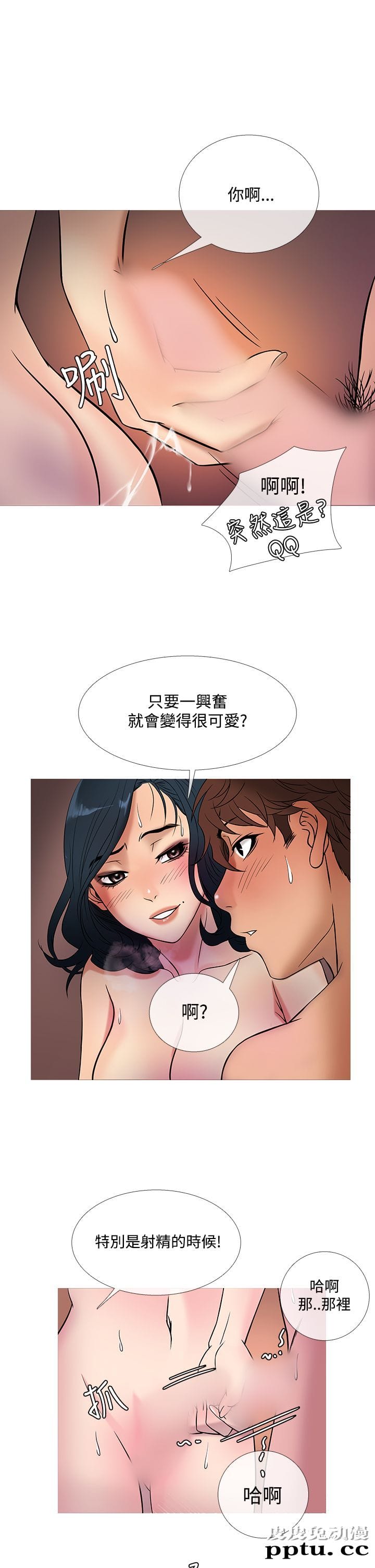 [韩漫] Heaven 41-44 [82P]