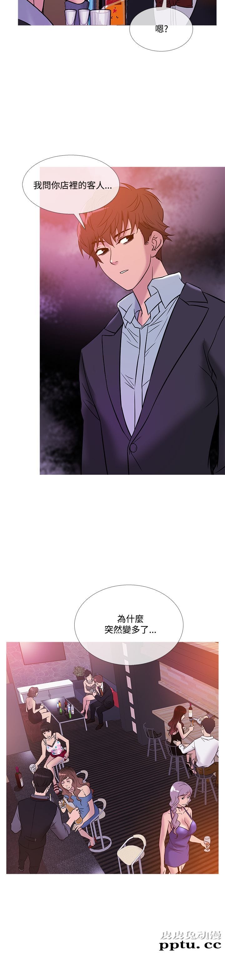 [韩漫] Heaven 41-44 [82P]