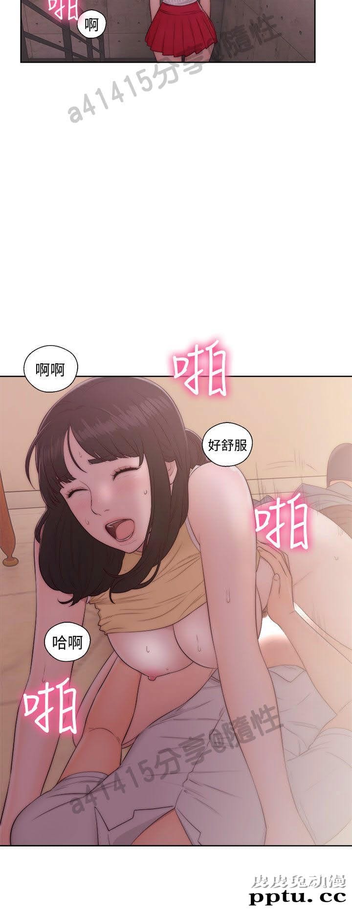 [韩漫] 解禁初始的快感 37-38 [74p]