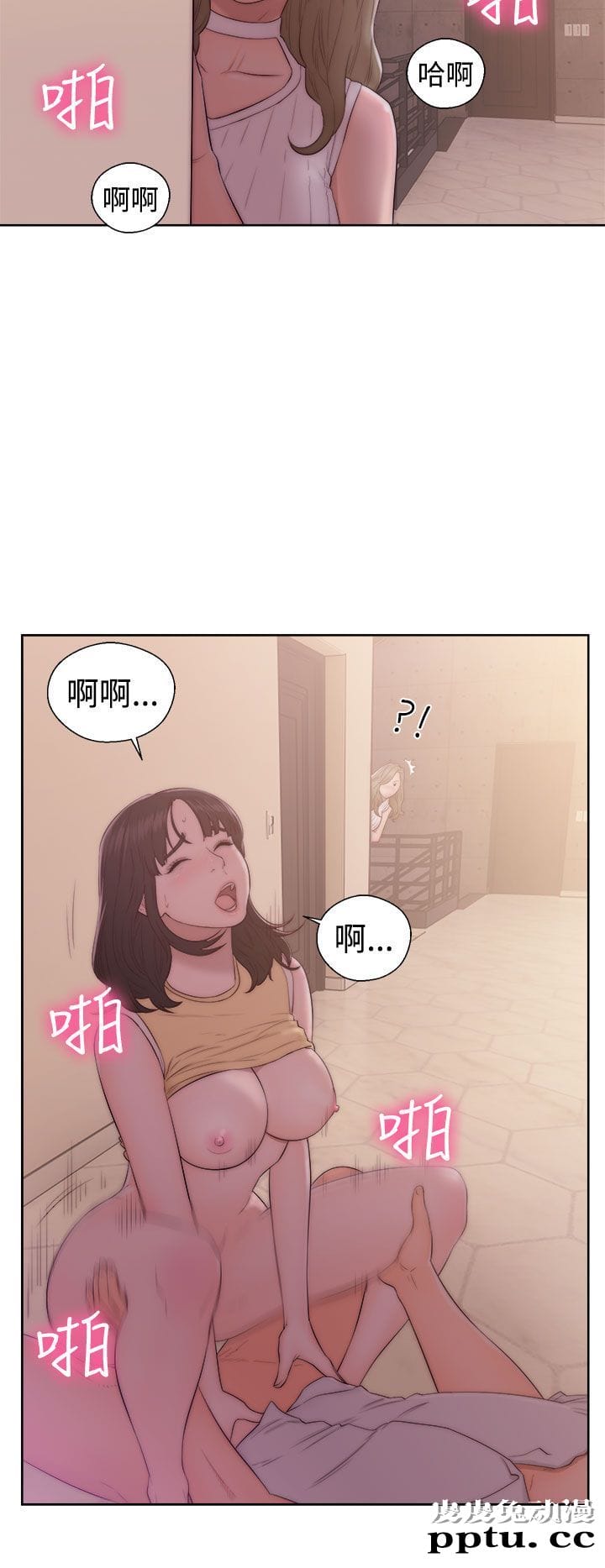 [韩漫] 解禁初始的快感 37-38 [74p]