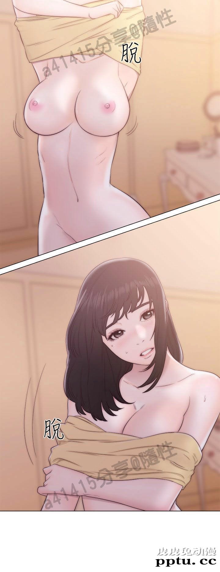 [韩漫] 解禁初始的快感 37-38 [74p]