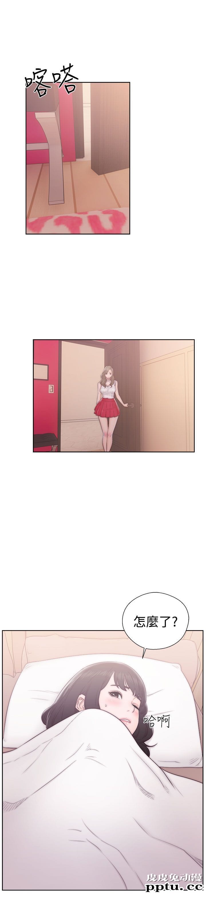 [韩漫] 解禁初始的快感 37-38 [74p]