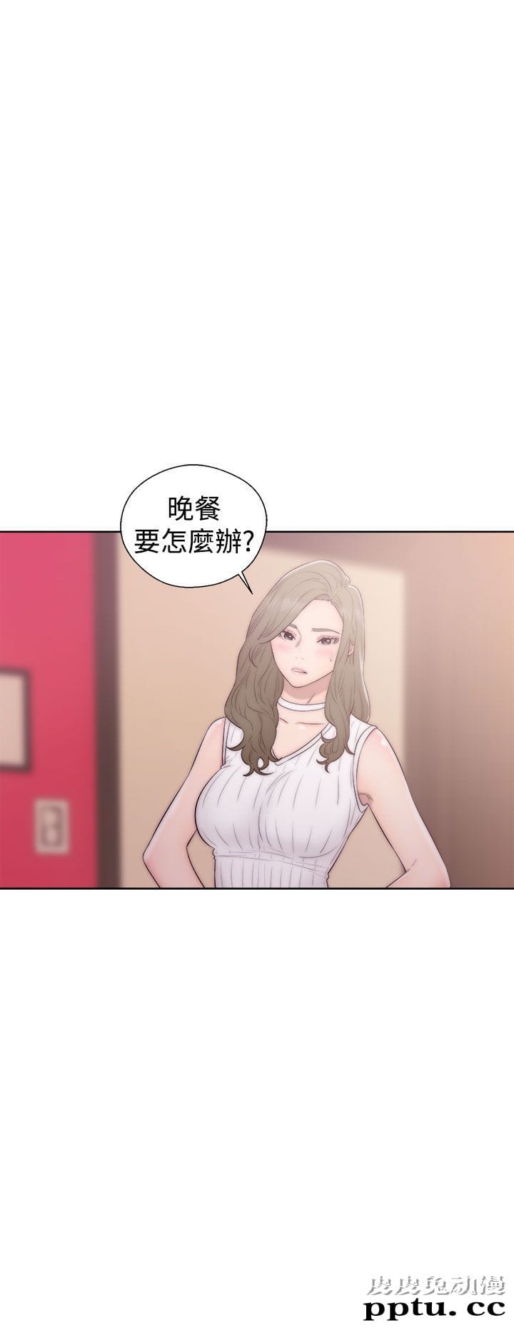 [韩漫] 解禁初始的快感 37-38 [74p]