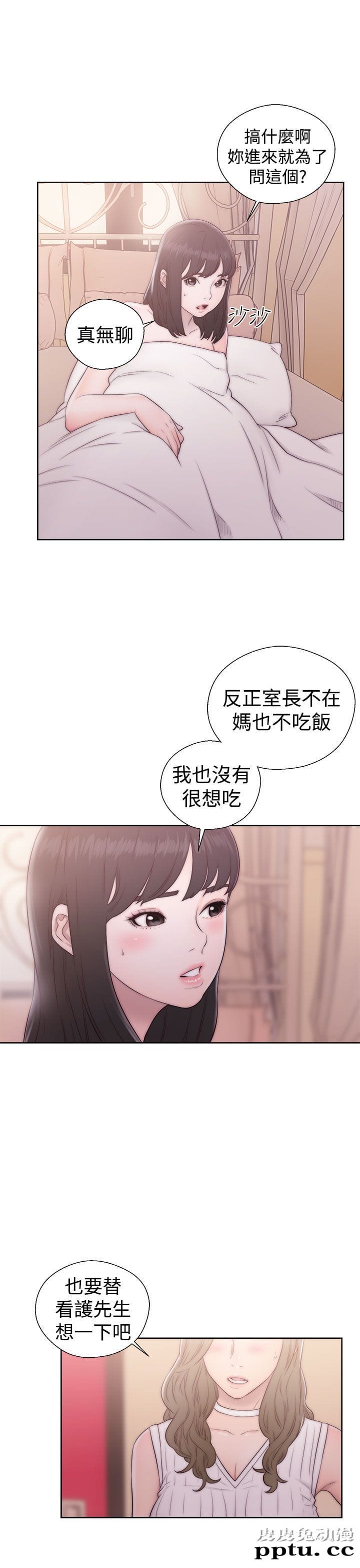 [韩漫] 解禁初始的快感 37-38 [74p]