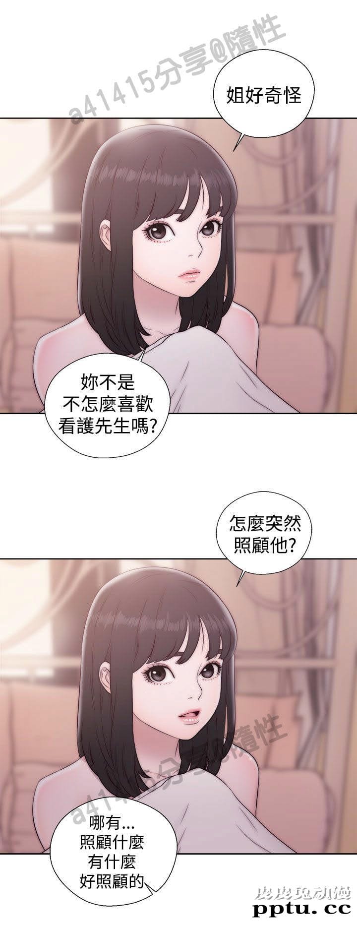 [韩漫] 解禁初始的快感 37-38 [74p]