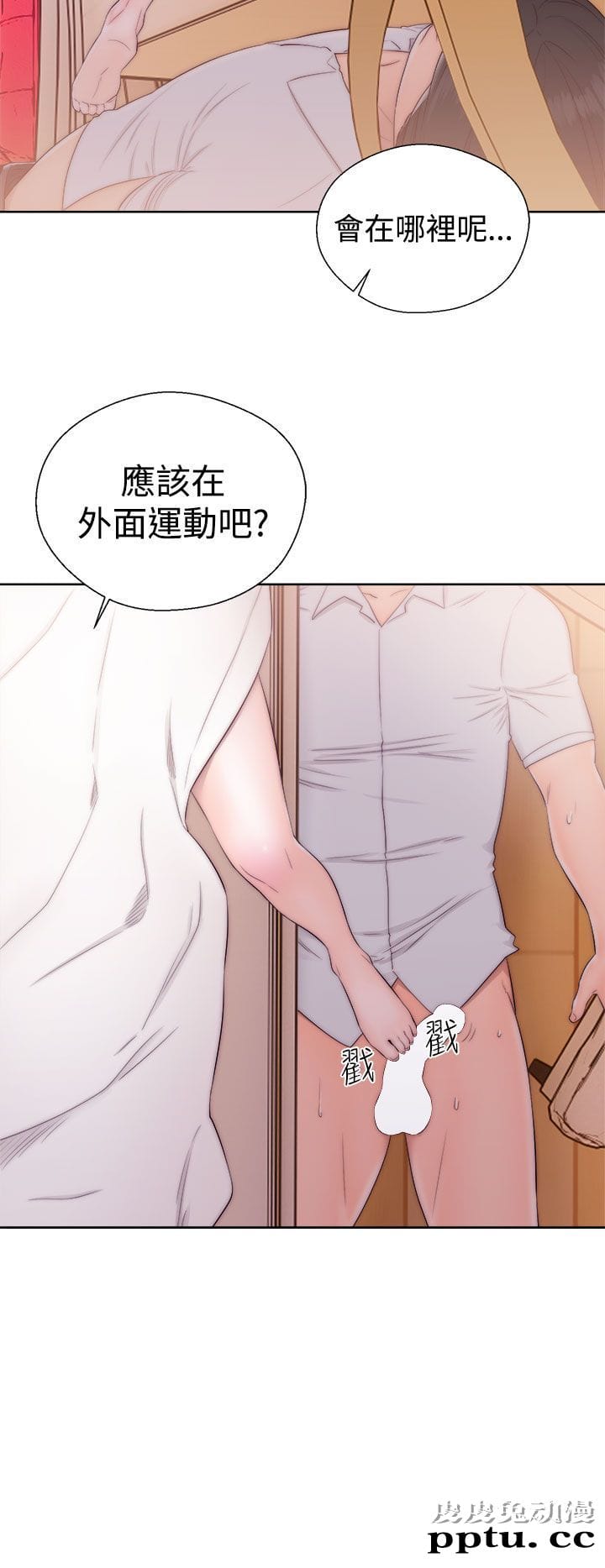 [韩漫] 解禁初始的快感 37-38 [74p]