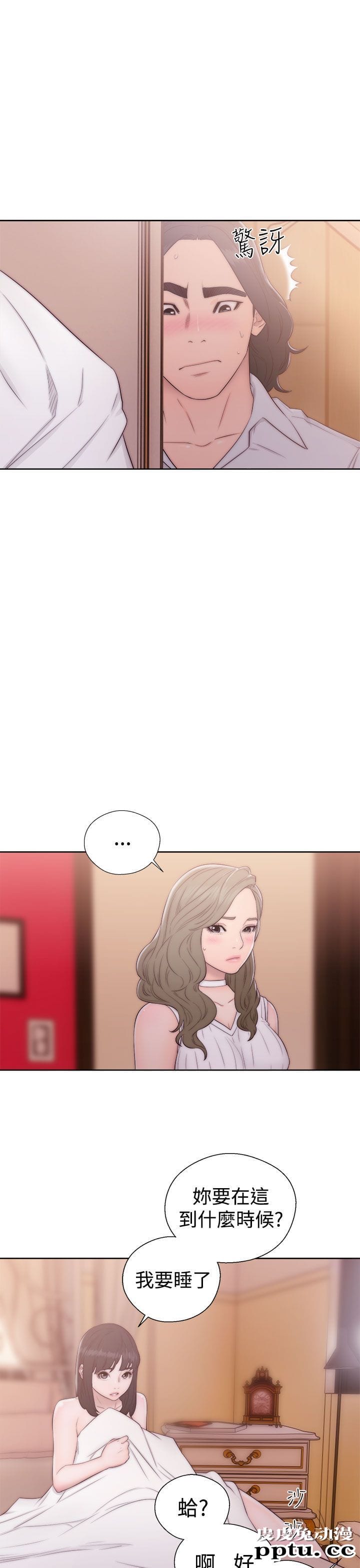 [韩漫] 解禁初始的快感 37-38 [74p]