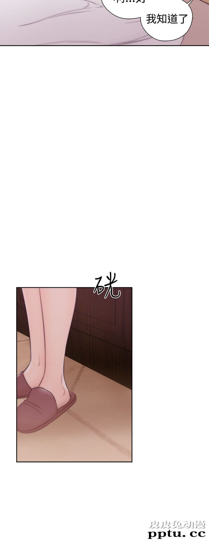 [韩漫] 解禁初始的快感 37-38 [74p]