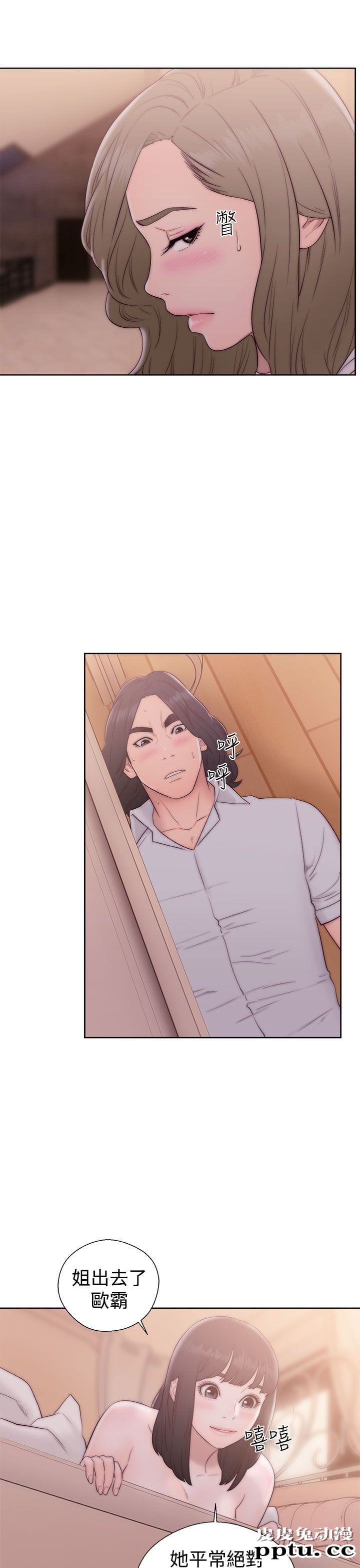 [韩漫] 解禁初始的快感 37-38 [74p]