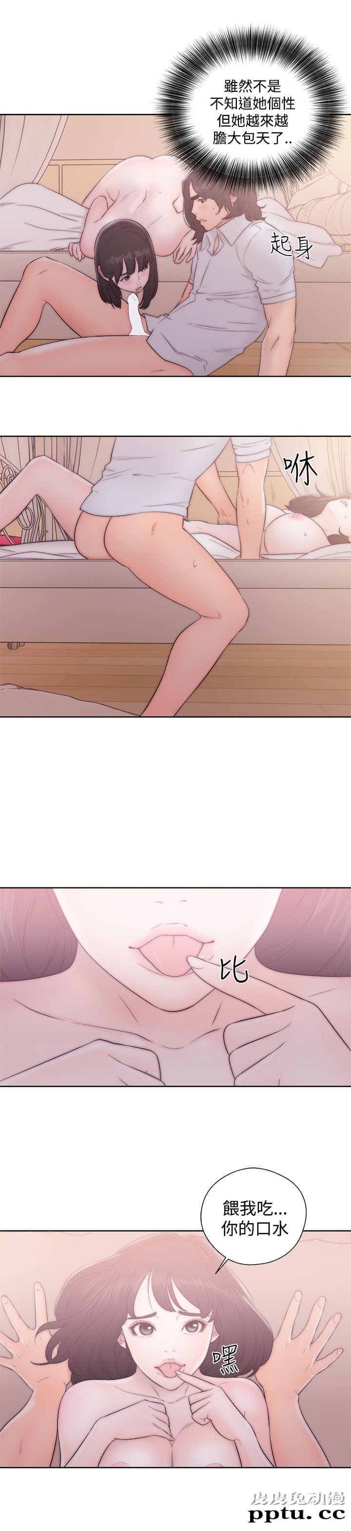 [韩漫] 解禁初始的快感 37-38 [74p]