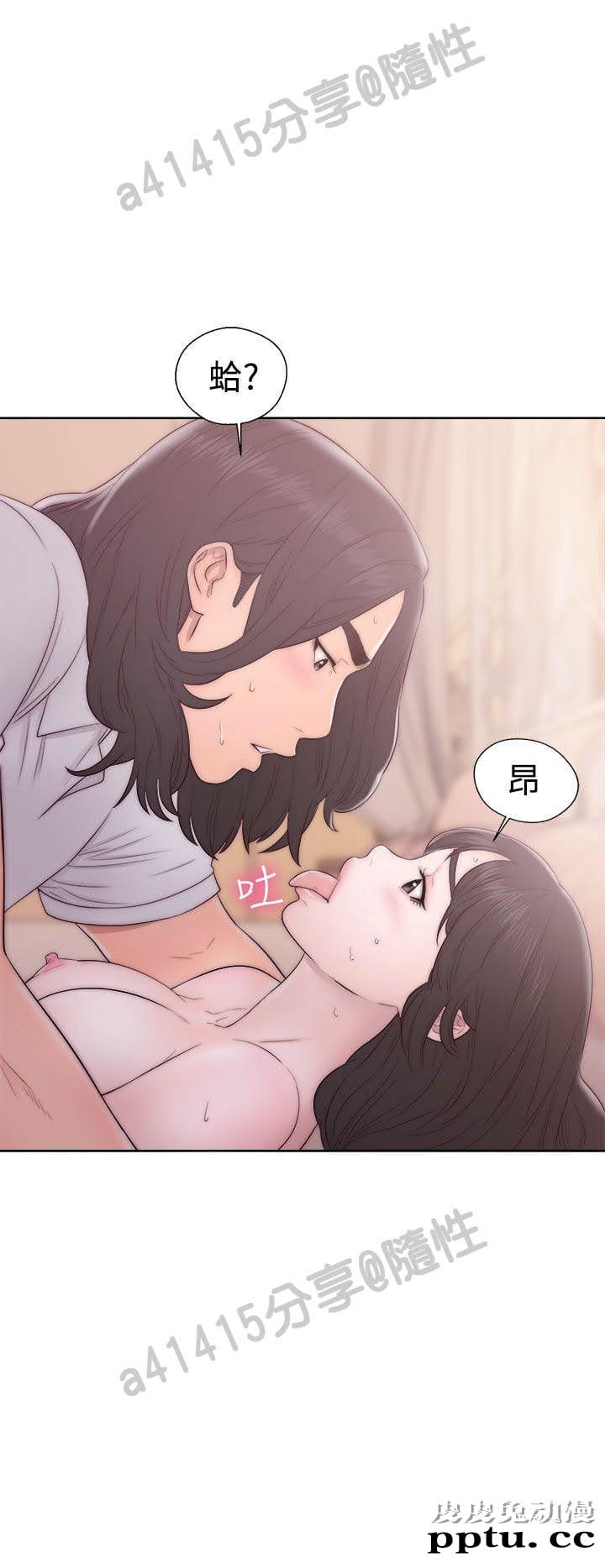 [韩漫] 解禁初始的快感 37-38 [74p]