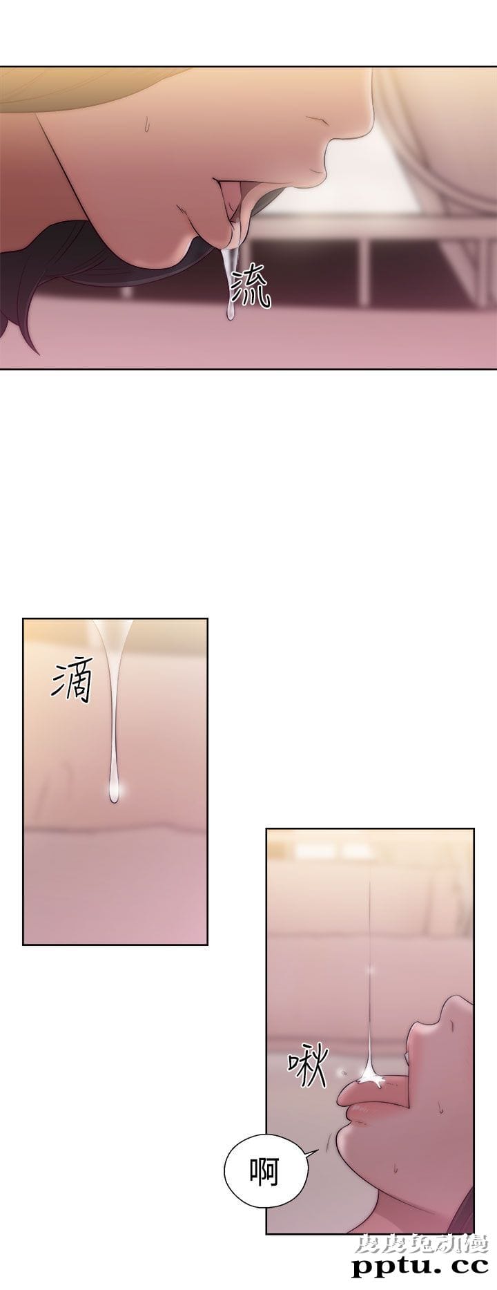 [韩漫] 解禁初始的快感 37-38 [74p]