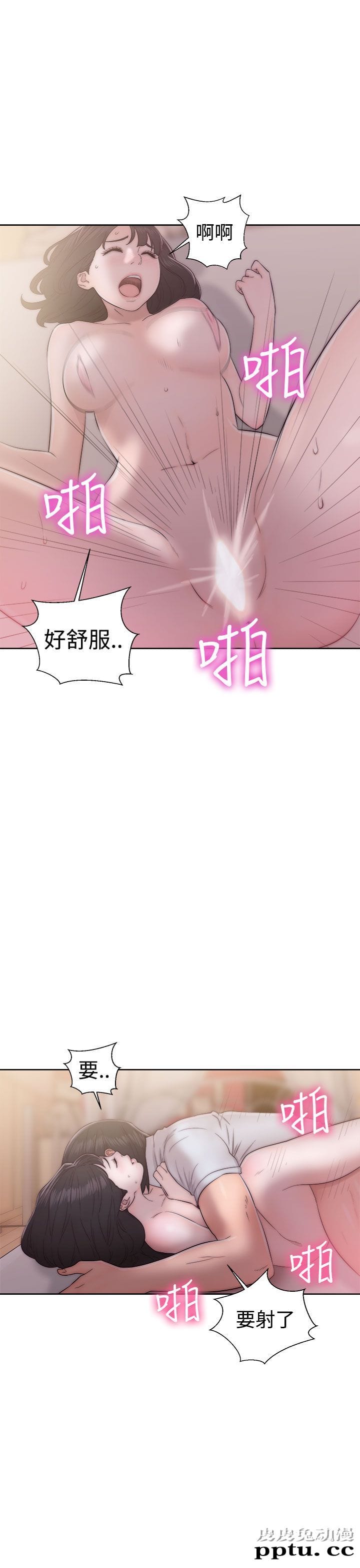 [韩漫] 解禁初始的快感 37-38 [74p]