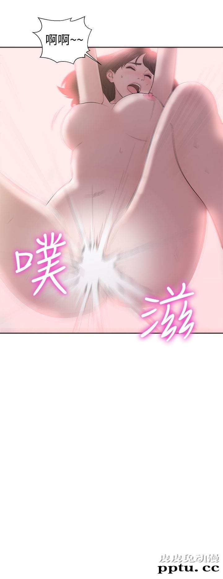 [韩漫] 解禁初始的快感 37-38 [74p]