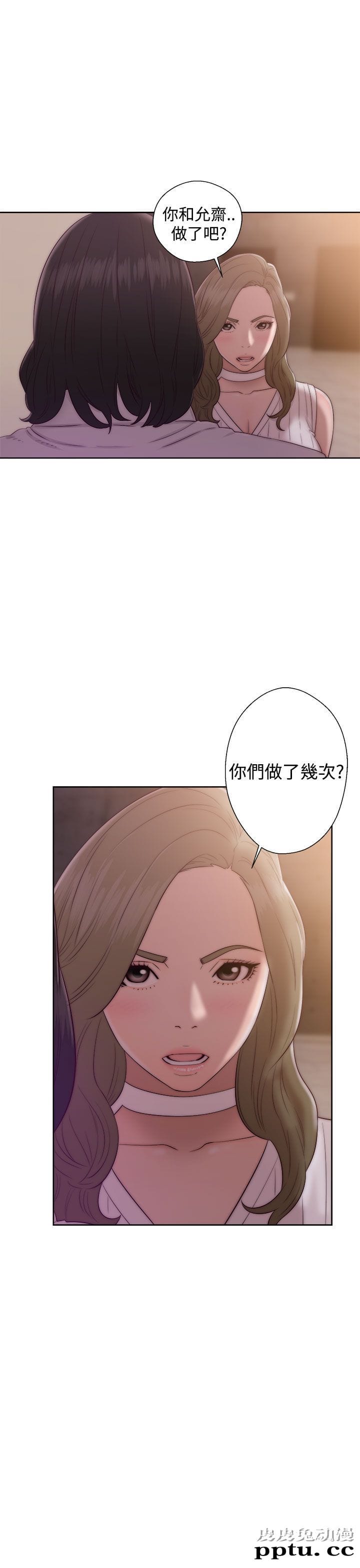 [韩漫] 解禁初始的快感 37-38 [74p]