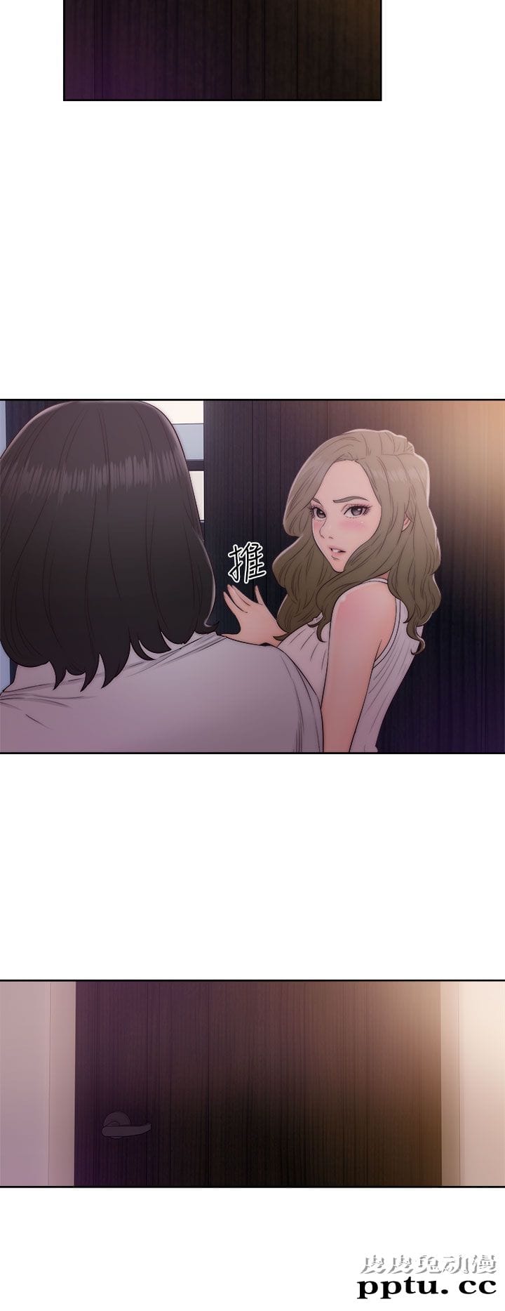 [韩漫] 解禁初始的快感 37-38 [74p]