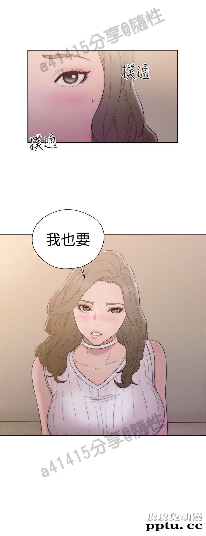 [韩漫] 解禁初始的快感 37-38 [74p]