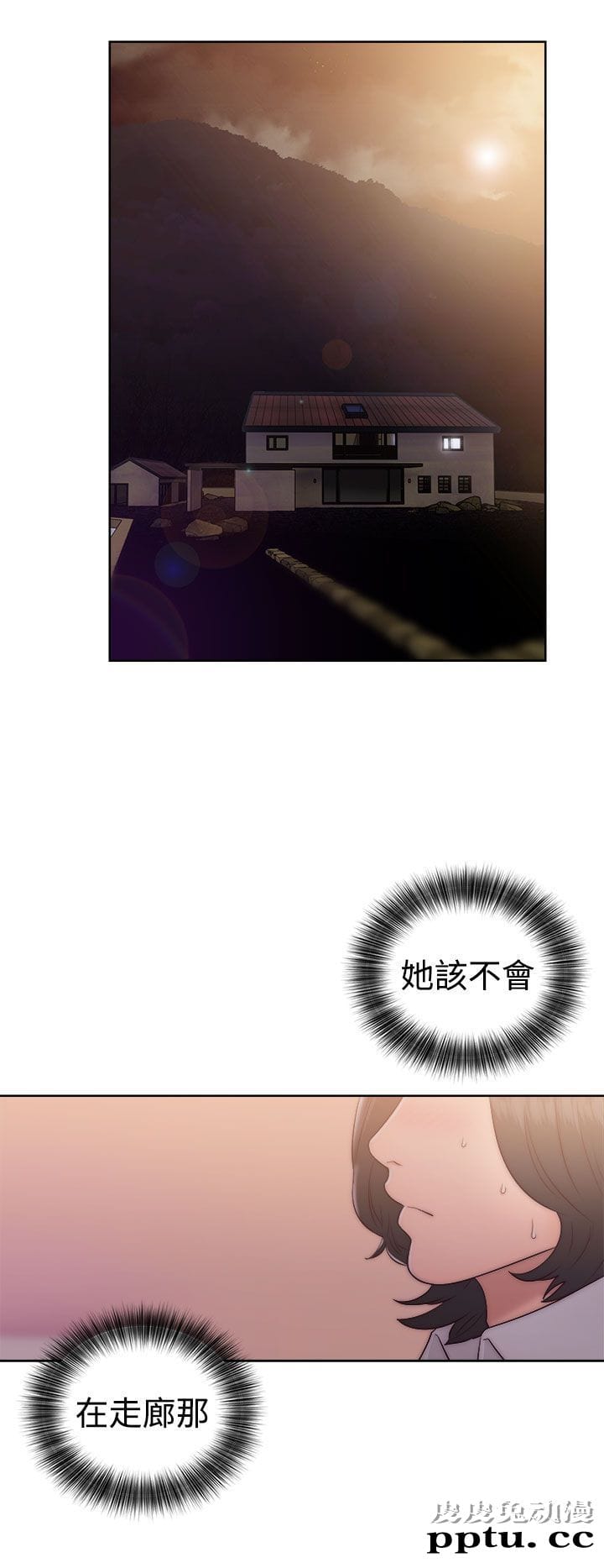 [韩漫] 解禁初始的快感 37-38 [74p]