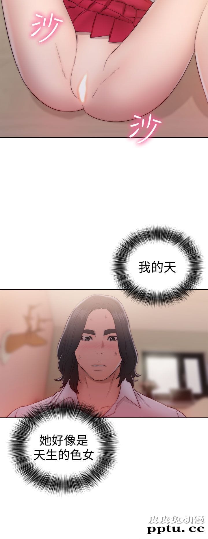 [韩漫] 解禁初始的快感 37-38 [74p]