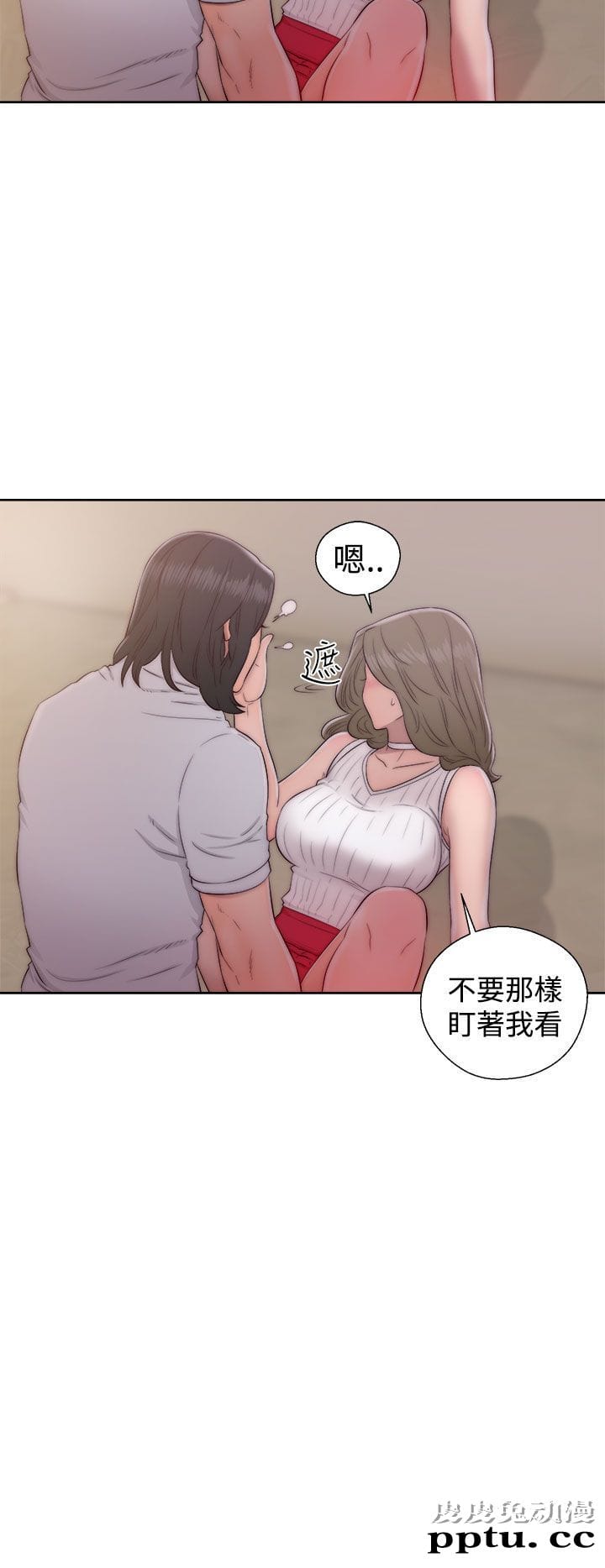 [韩漫] 解禁初始的快感 37-38 [74p]