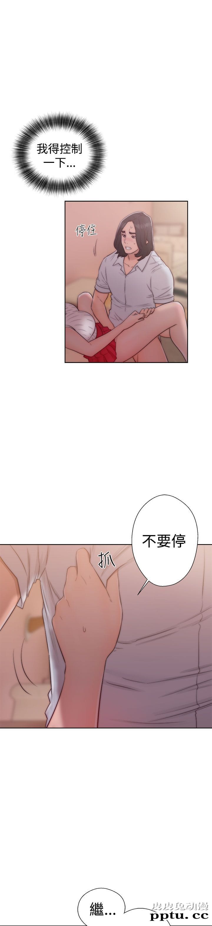 [韩漫] 解禁初始的快感 37-38 [74p]