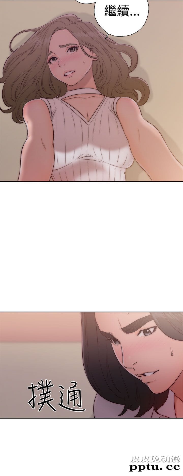 [韩漫] 解禁初始的快感 37-38 [74p]