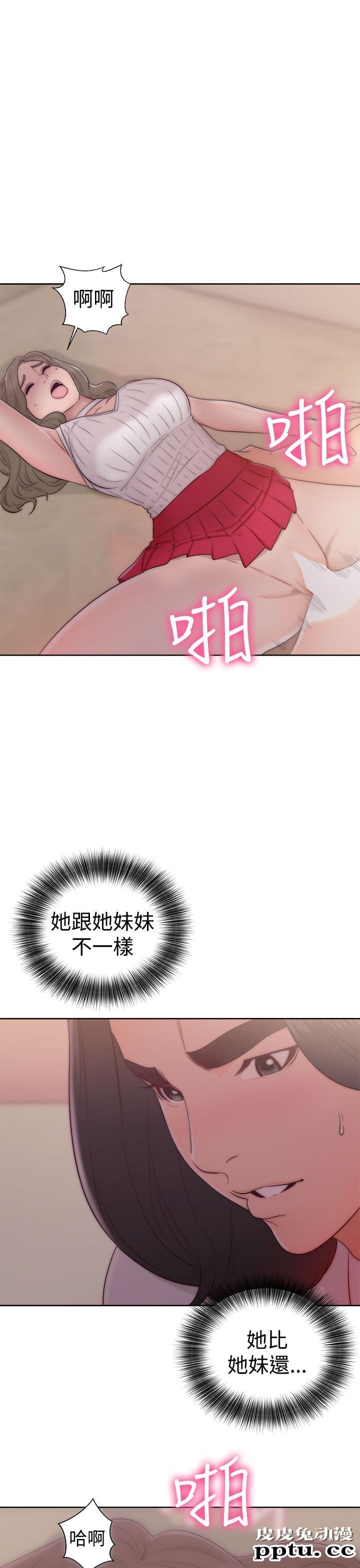 [韩漫] 解禁初始的快感 37-38 [74p]