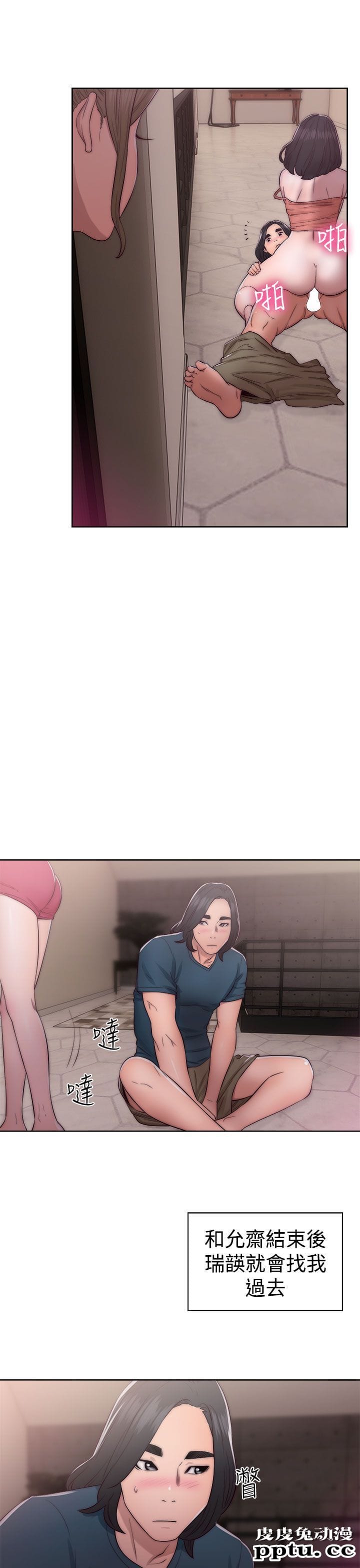 [韩漫] 解禁初始的快感 39-40 [71p]