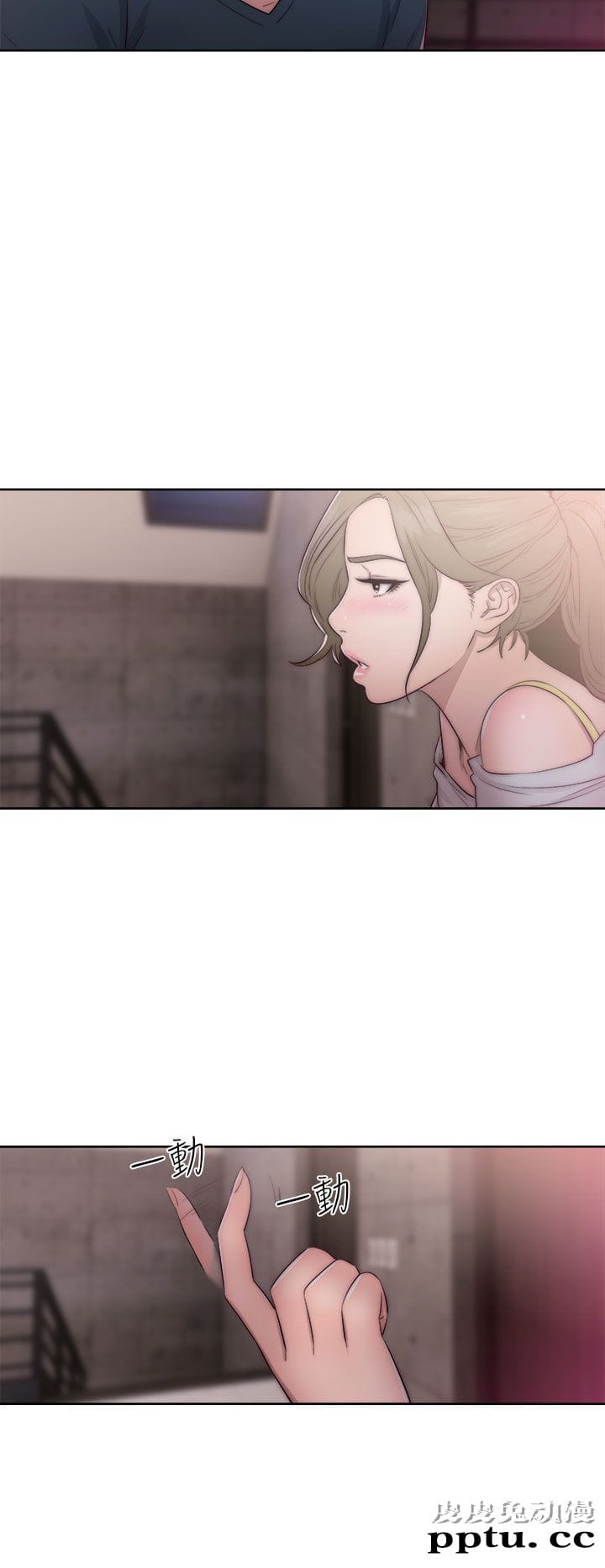 [韩漫] 解禁初始的快感 39-40 [71p]