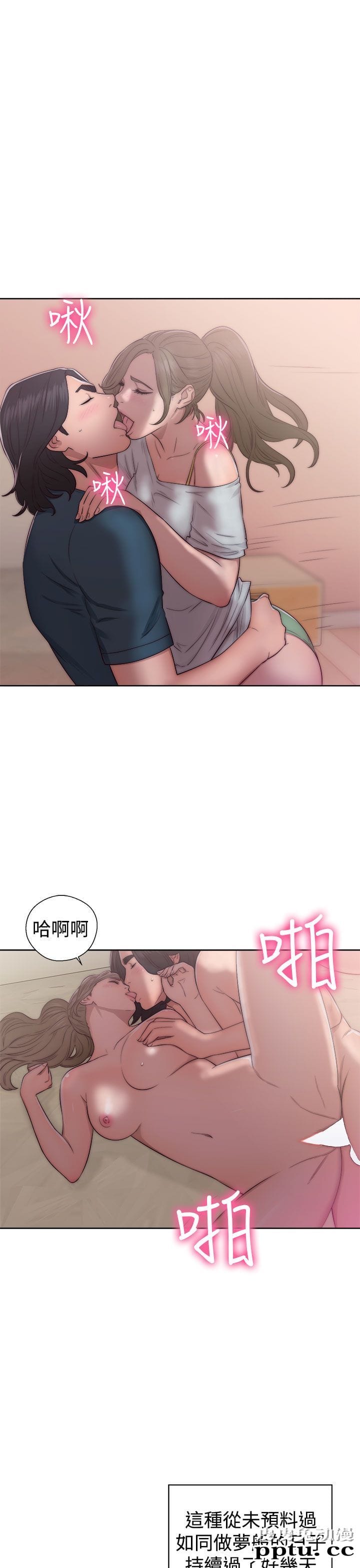 [韩漫] 解禁初始的快感 39-40 [71p]