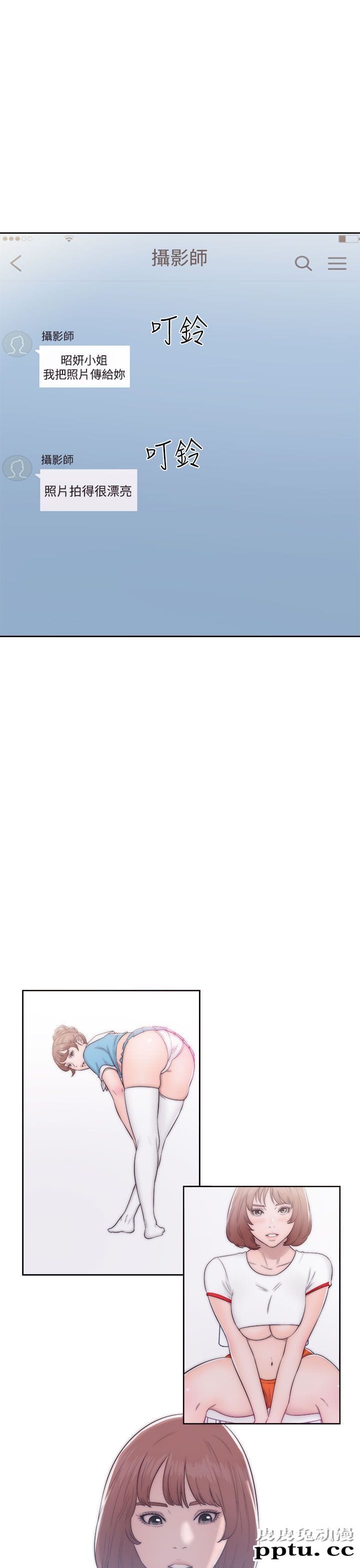 [韩漫] 解禁初始的快感 39-40 [71p]