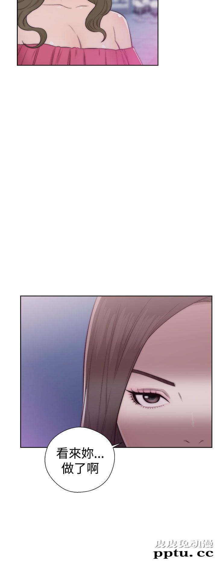 [韩漫] 解禁初始的快感 39-40 [71p]