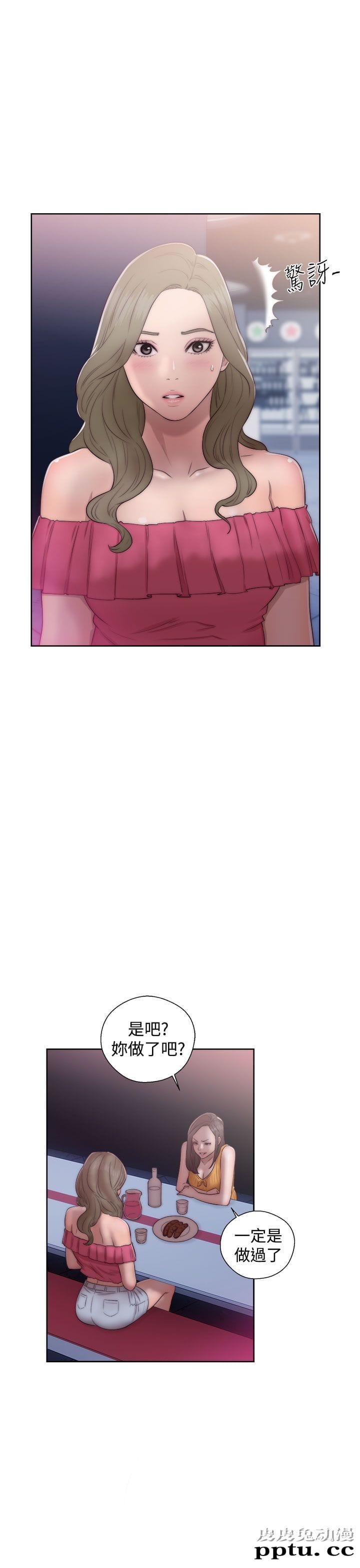 [韩漫] 解禁初始的快感 39-40 [71p]