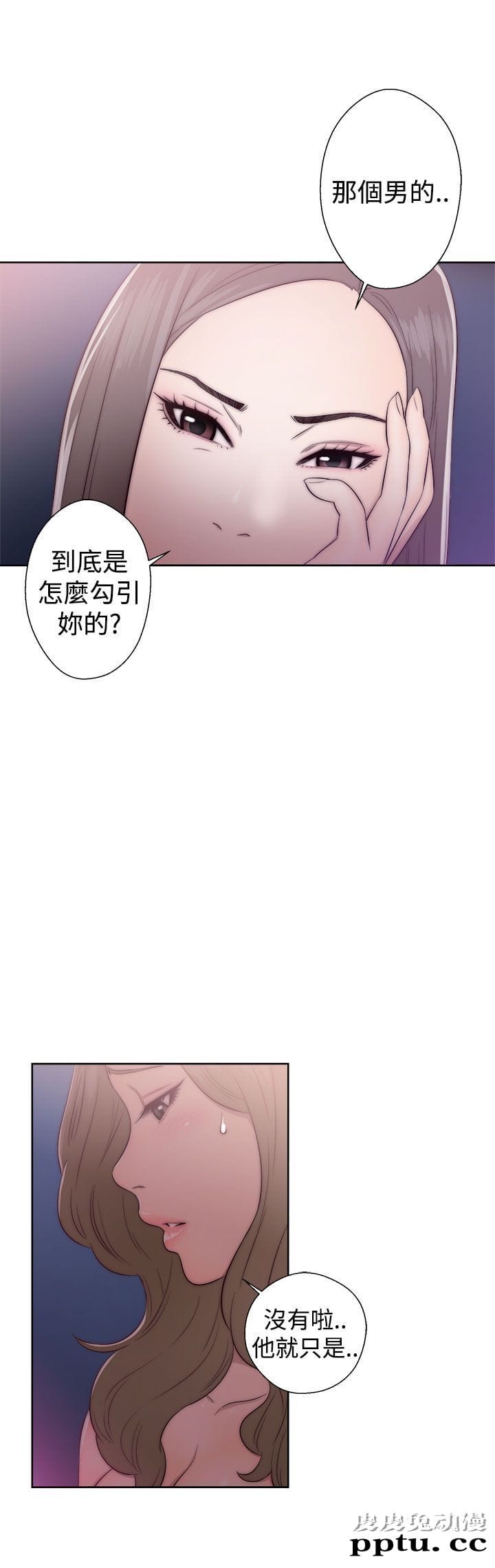 [韩漫] 解禁初始的快感 39-40 [71p]