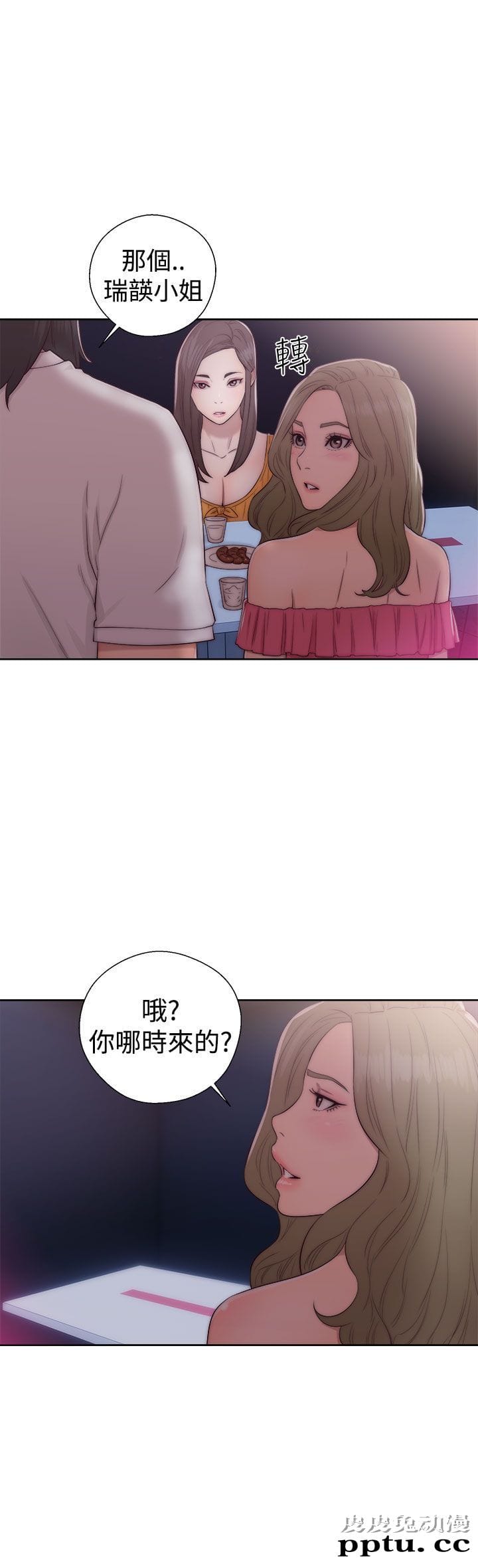 [韩漫] 解禁初始的快感 39-40 [71p]