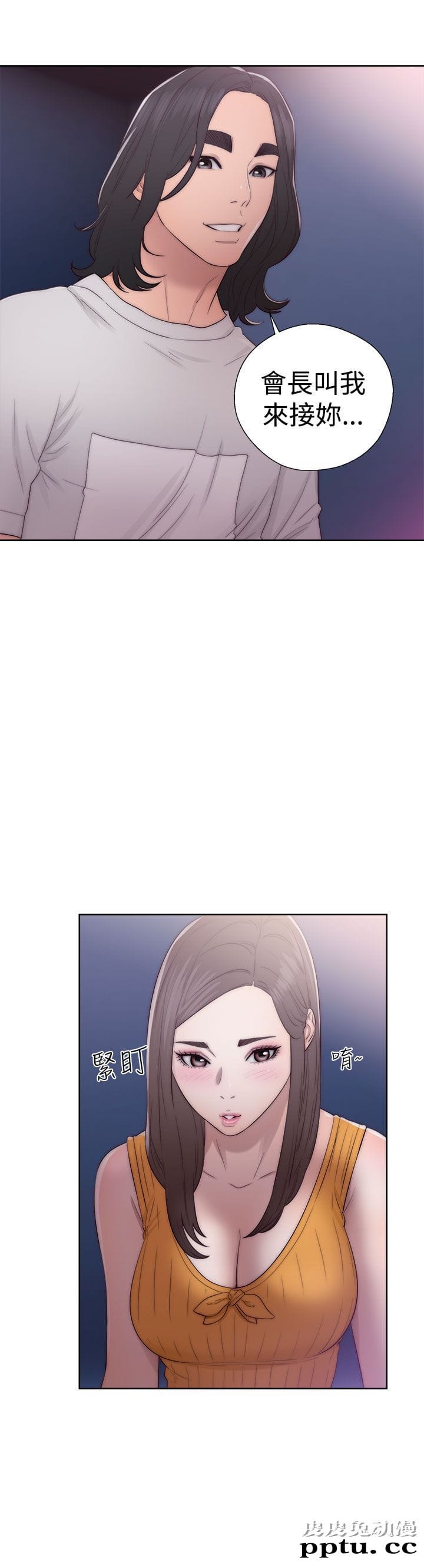 [韩漫] 解禁初始的快感 39-40 [71p]