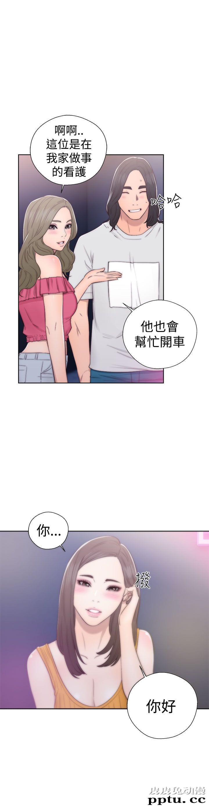 [韩漫] 解禁初始的快感 39-40 [71p]