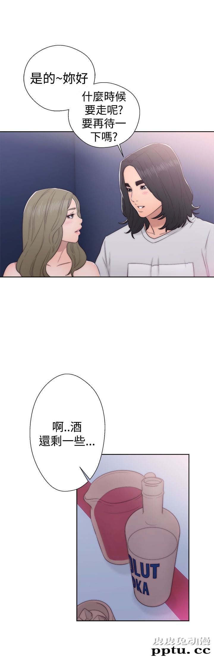 [韩漫] 解禁初始的快感 39-40 [71p]