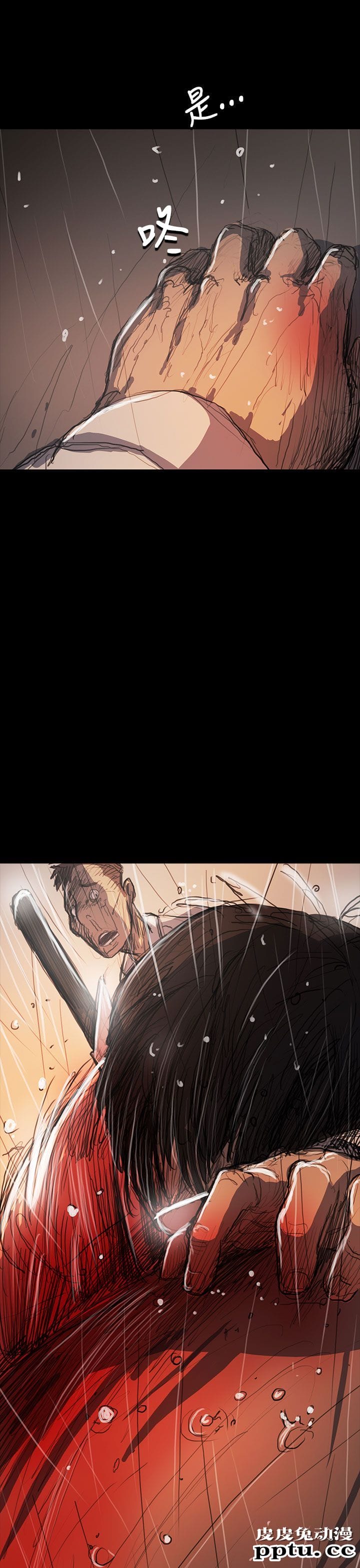 [韩漫] 解禁初始的快感 39-40 [71p]