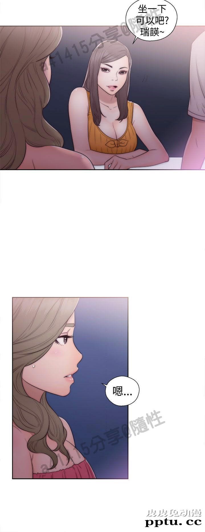 [韩漫] 解禁初始的快感 39-40 [71p]