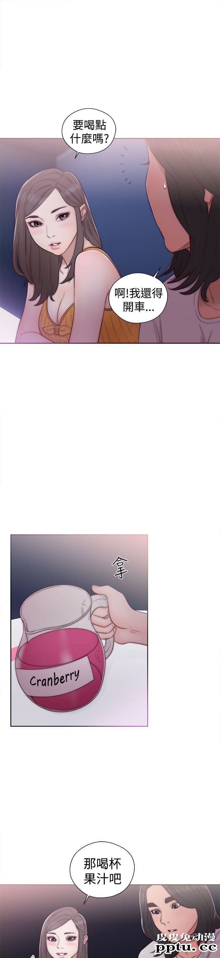 [韩漫] 解禁初始的快感 39-40 [71p]