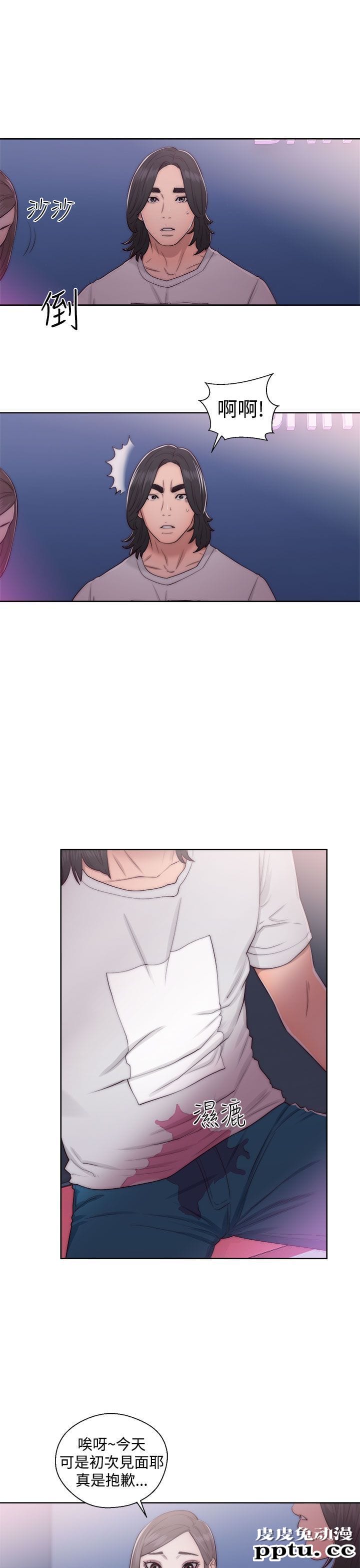 [韩漫] 解禁初始的快感 39-40 [71p]