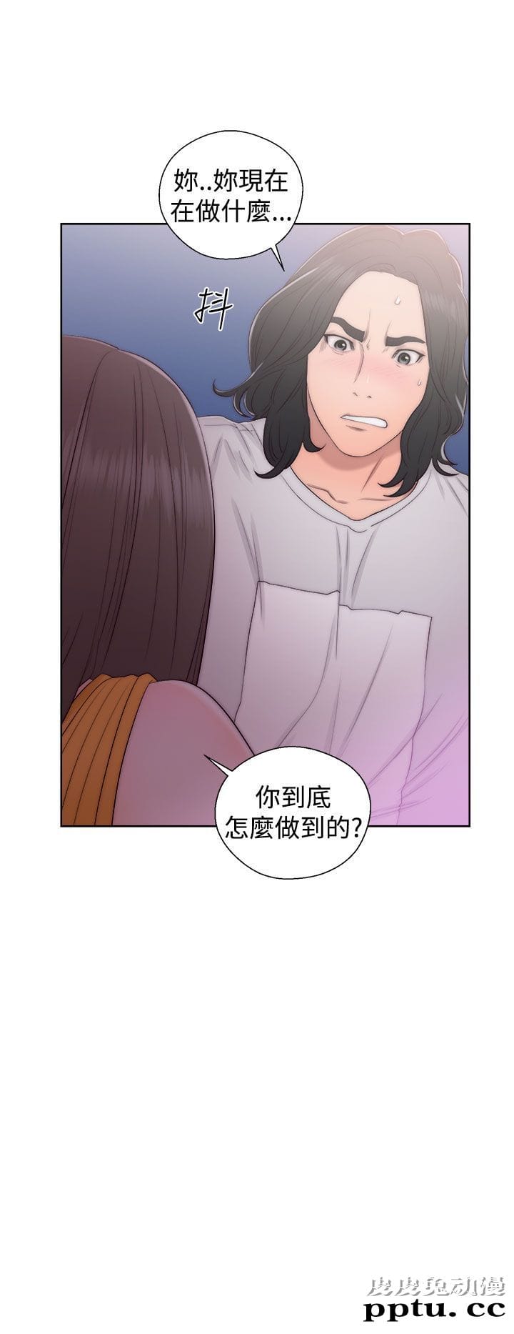 [韩漫] 解禁初始的快感 39-40 [71p]