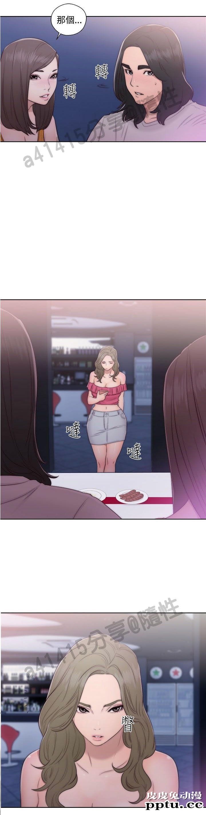 [韩漫] 解禁初始的快感 39-40 [71p]