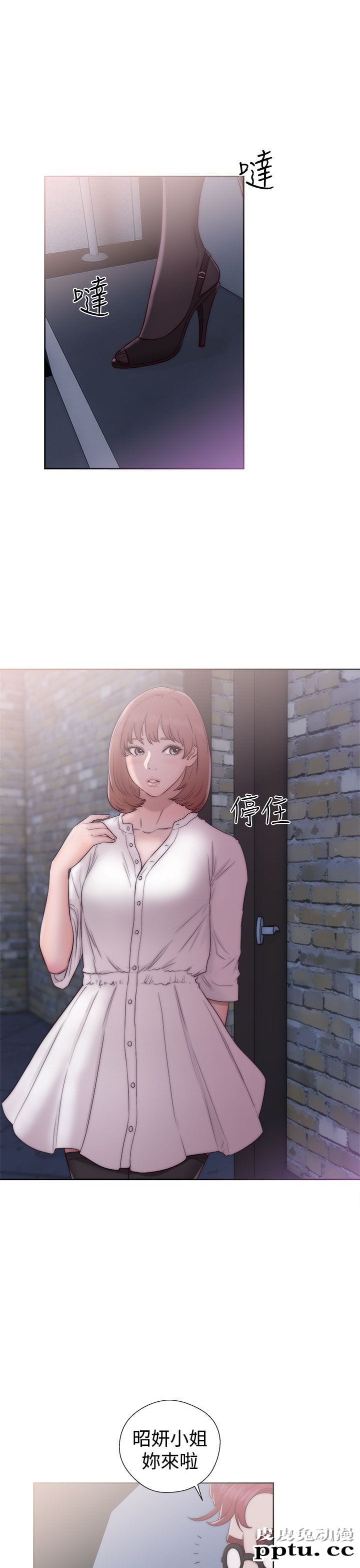 [韩漫] 解禁初始的快感 39-40 [71p]