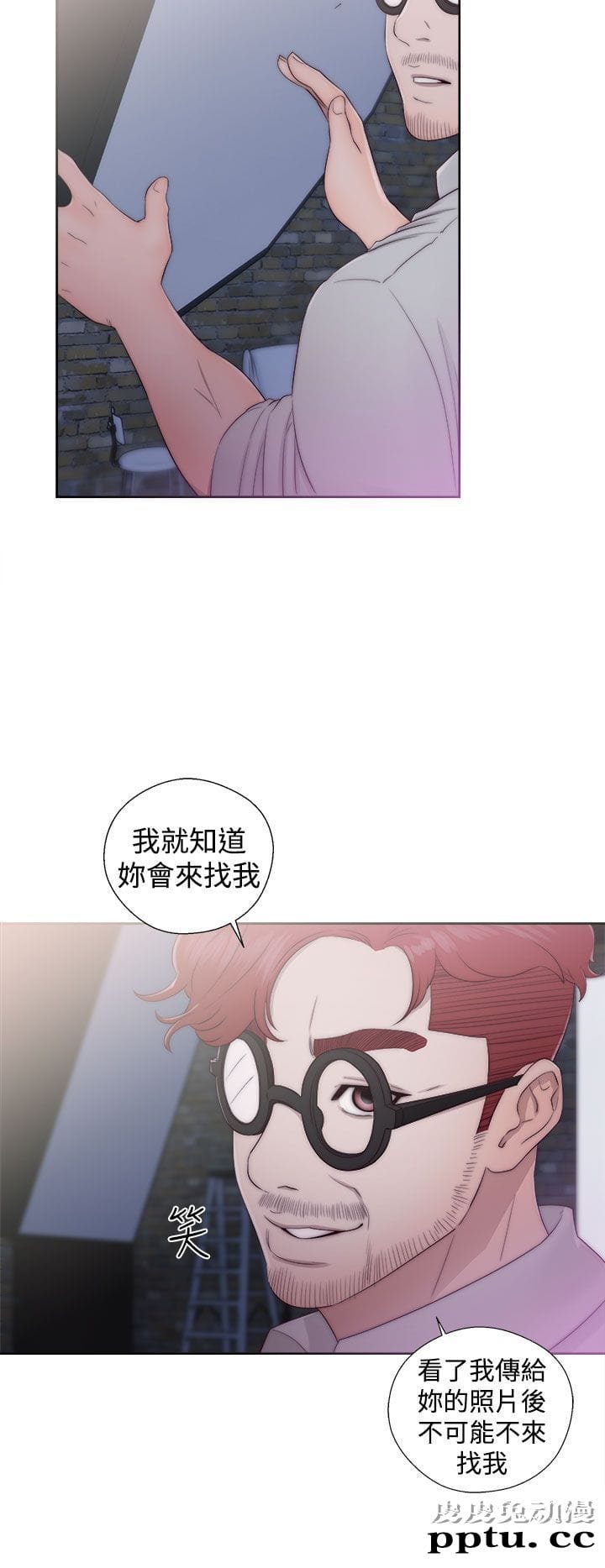 [韩漫] 解禁初始的快感 39-40 [71p]