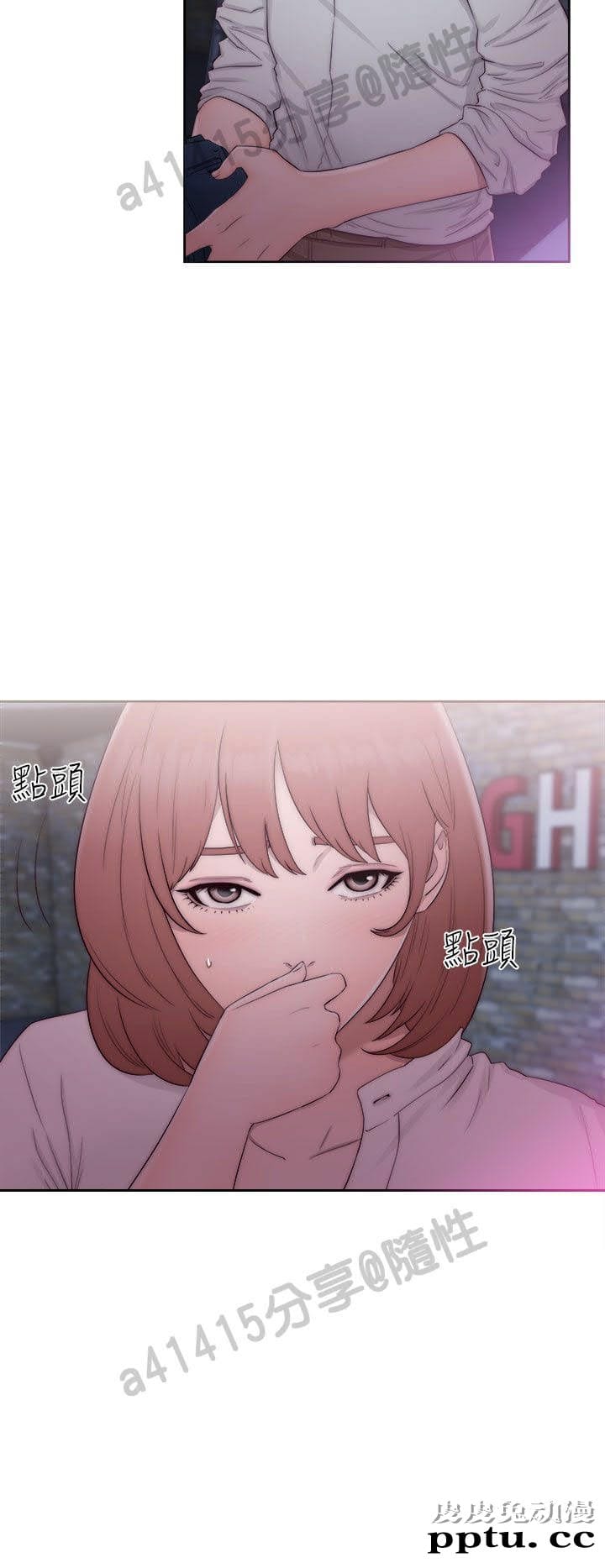 [韩漫] 解禁初始的快感 39-40 [71p]